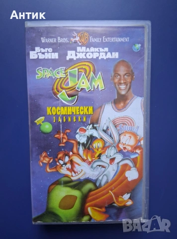 Видеокасета VHS Space Jam Космически Забивки 