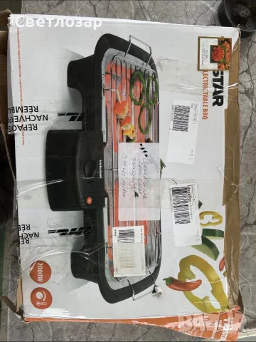 Продавам нова ел.скара
