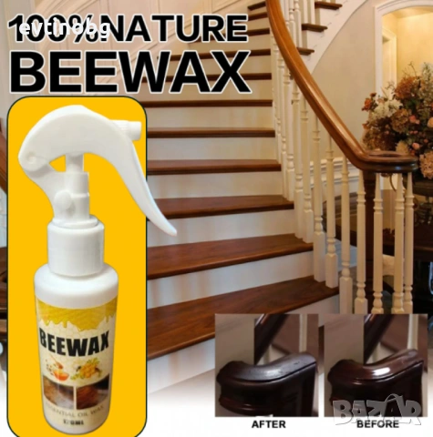Натурален препарат за почистване с пчелен восък, снимка 2 - Препарати за почистване - 54077185
