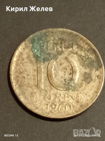 Сребърна монета 10 йоре 1960г. Швеция Крал Густав IV Адолф 51766, снимка 3 - Нумизматика и бонистика - 54734282