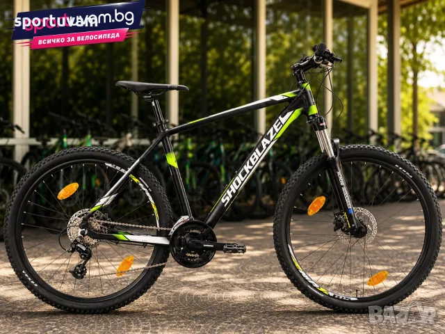 НОВ Планински Велосипед Shockblaze R3 27.5 - БЕЗПЛАТНА ДОСТАВКА