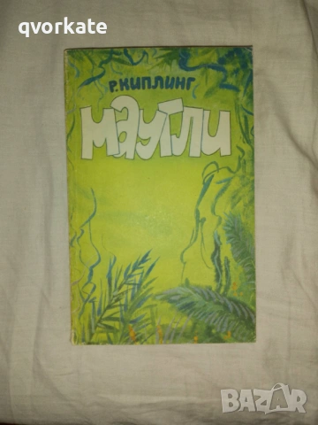 Сказки-Борис Сергуненков, снимка 3 - Детски книжки - 17816434