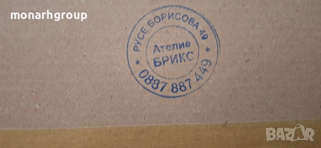 Гоблен Маргаритки, снимка 7 - Гоблени - 54492816