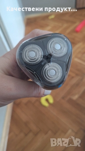 Електрическа самобръсначка Blaupunkt MSR801, снимка 2 - Друга електроника - 54326988