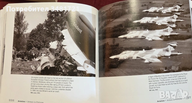 Aviation. Britain in Pictures, снимка 14 - История, политика и общество - 55065738