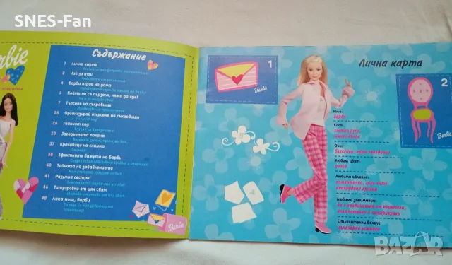 Barbie.Най-добрата ми приятелка.Албум за лепенки Panini, снимка 2 - Детски книжки - 55683190