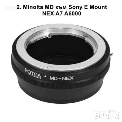 Адаптер за обектив Sony E Mount Canon Nikon M42 FD MD Micro 4/3 EOS M FOTGA, снимка 2 - Чанти, стативи, аксесоари - 54764390