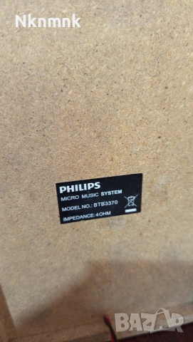 Уредба PHILIPS с DVD , снимка 9 - Аудиосистеми - 54814566
