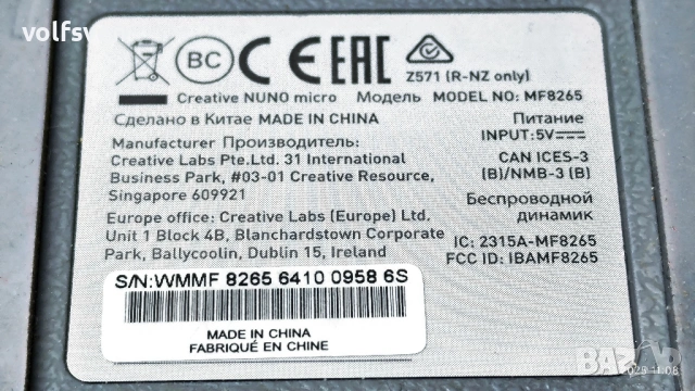 Блутуд колонка Creative NUNO Micro, снимка 5 - Друга електроника - 54048171