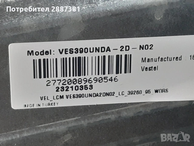 Telefunken D39F275R4CW  17MB110  17IPS71, снимка 9 - Части и Платки - 54659336