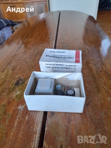 Стар Универсален Токоизправител, снимка 2 - Антикварни и старинни предмети - 54369296