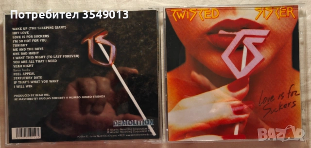 CD / ЦД компакт дискoве - ACCEPT / Twisted Sister , снимка 7 - CD дискове - 54750419