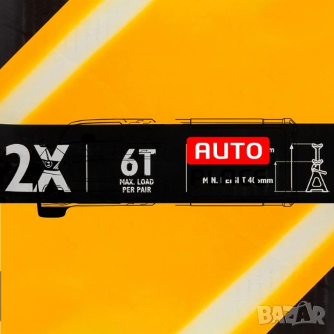 Комплект стойки за автомобил 6 тона 408 мм / 600 мм JCB, снимка 4 - Други инструменти - 54035994