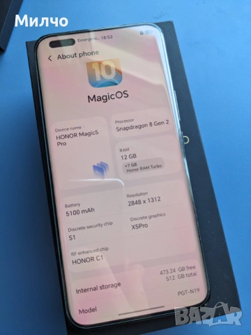 Honor Magic 5 Pro - перфектен, снимка 3 - Други - 54809390