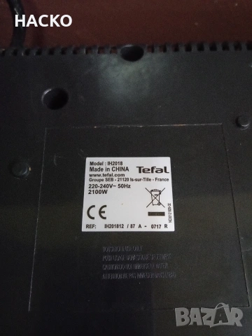 Адаптивен Индукционен Котлон Tefal Everyday IH201812, снимка 7 - Котлони - 54595701