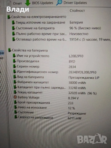Lenovo Ideapad 3 15ITL6 15.6" FHD Intel i3-1115G4 8GB 512 GB SSD отлична батерия , снимка 6 - Лаптопи за дома - 54028729