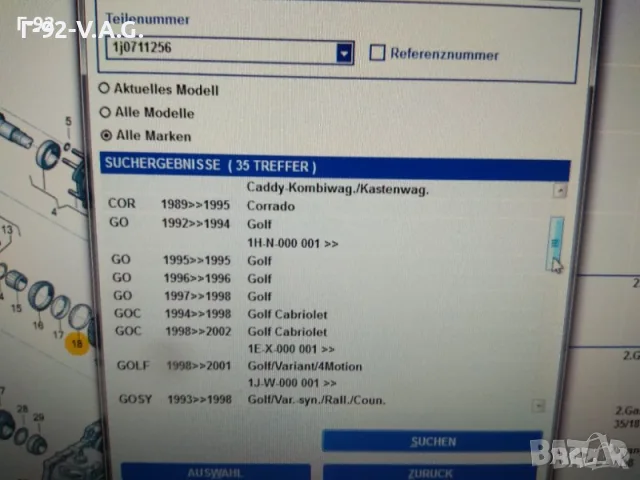 1J0711256**NEU**VAG**ОС ЗА ИЗБИРАЧ НА СКОРОСТИ** , снимка 5 - Части - 55314250