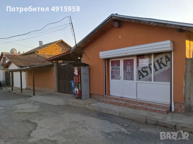Продава се къща с помещение за бизнез на снимките се вижада само предния двор с голяма веранда 