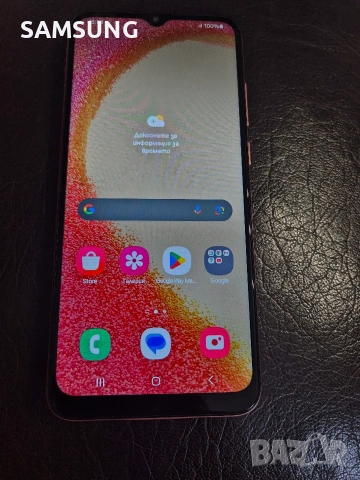 Samsung Galaxy -A04e