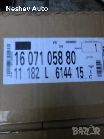 4бр. Алуминиеви джанти Peugeot/Citroen 15 цола., снимка 4 - Гуми и джанти - 54958743