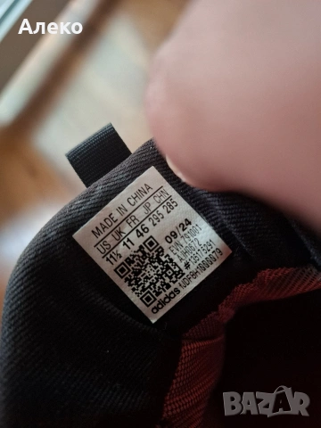 Adidas Terrex gore tex маратонки 46 номер. , снимка 13 - Маратонки - 54896245