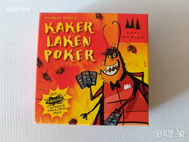 Настолна игра Cockroach Poker - парти карти