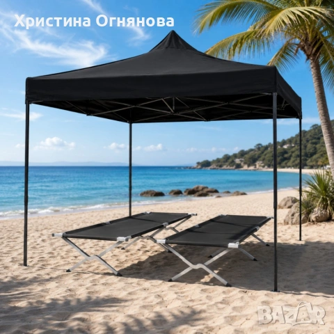 Плажен комплект XXL – Сгъваема шатра хармоника 3x3 м + 2 сгъваеми къмпинг легла, снимка 2 - Други стоки за дома - 54940459