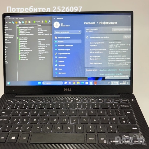 Лаптоп DELL XPS 9360, снимка 9 - Лаптопи за работа - 54634266