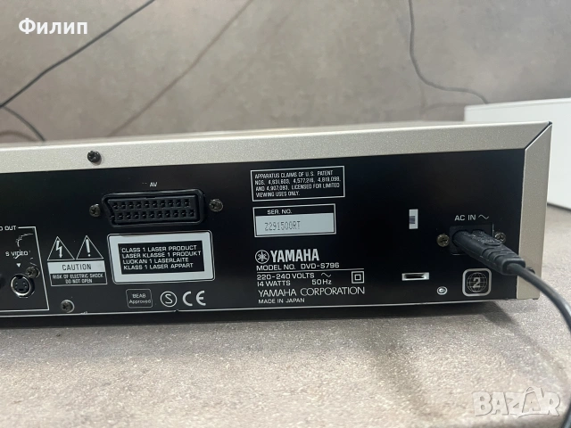 Yamaha DVD-S 796, снимка 10 - Декове - 55188152