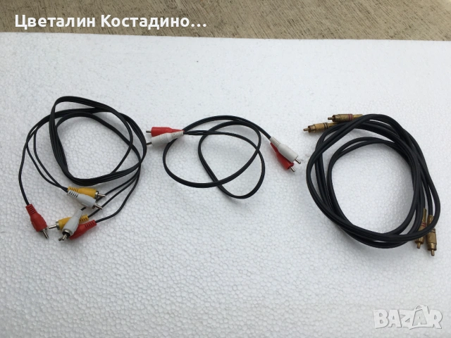 3 броя чинчове
