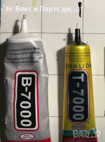 Универсално лепило T7000 или B7000 за телефон таблет тъч и др. 50мл