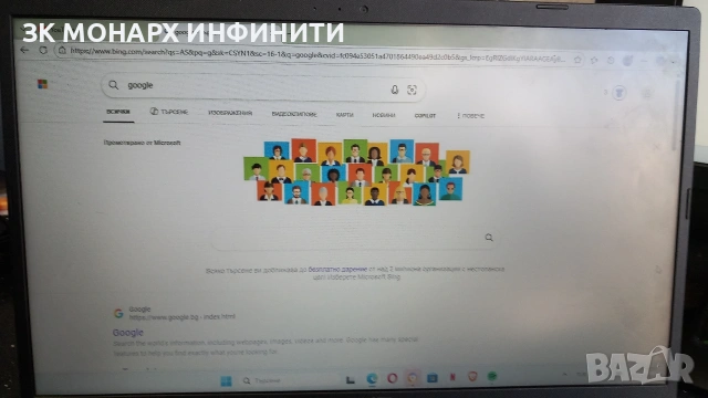 Asus X515M/9P405FV/ + зарядно, снимка 2 - Лаптопи за дома - 54672392