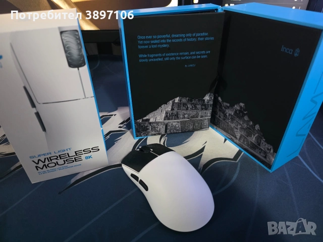 Геймърска мишка Lamzu INCA 8K