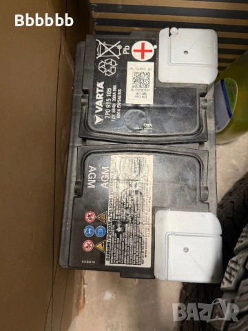 Акумулатор