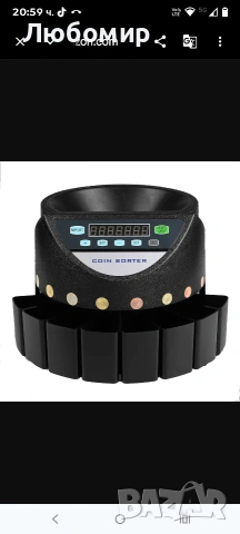 Електронен брояч/сортировчик на монети, мини цифрова машина за автоматично броене на евро центове , снимка 4 - Друго търговско оборудване - 54010223