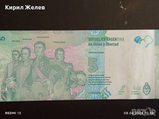 Лот банкноти 8 броя ТАДЖИКИСТАН, БАНГЛАДЕШ, ЗАМБИЯ непрегъвани нови за КОЛЕКЦИЯ 45246, снимка 5 - Нумизматика и бонистика - 54817143