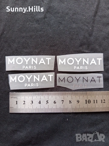 MOYNAT стикери за дрехи