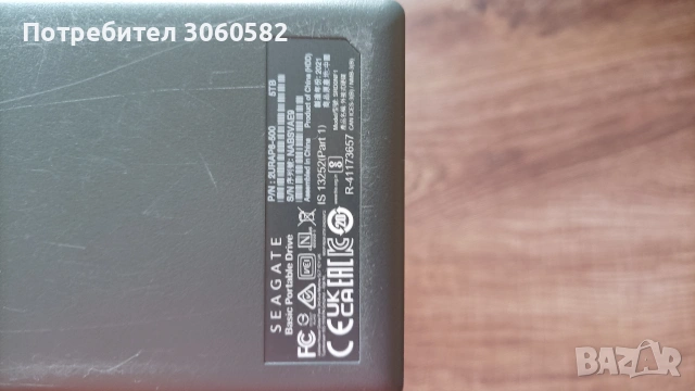 Playstation 4 pro 9.00 с 5tb външен хард с над 140 ААА игри, снимка 2 - Игри за PlayStation - 54493955