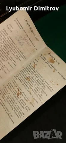 Продавам пияно Петроф, снимка 2 - Пиана - 55313768