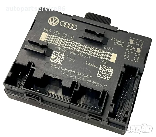 Модул ECU за управление на предна дясна врата за Audi A4 B8 1.8 TFSI (2008) 8K0959793B OEM, снимка 3 - Части - 55593854