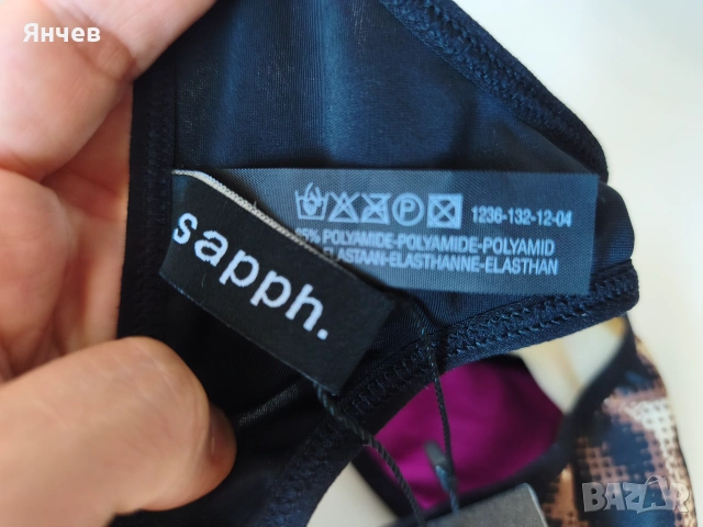 Sapph прашки М нови, снимка 4 - Бельо - 55162872
