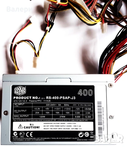 Захранване за компютър RS-400-PSAP-J3 и Кабели SATA, PATA, FDD и , снимка 4 - Кабели и адаптери - 54486489