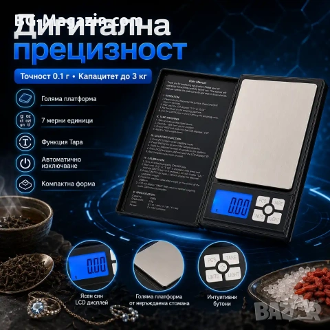 Професионална електронна кухненска везна кантар Notebook до 3кг за храна кафе кухня дигитален, снимка 11 - Везни - 50921427