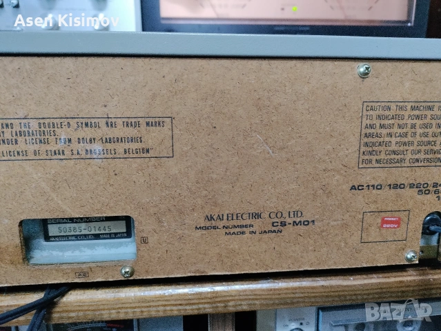 akai cs-m01, снимка 9 - Декове - 54709256