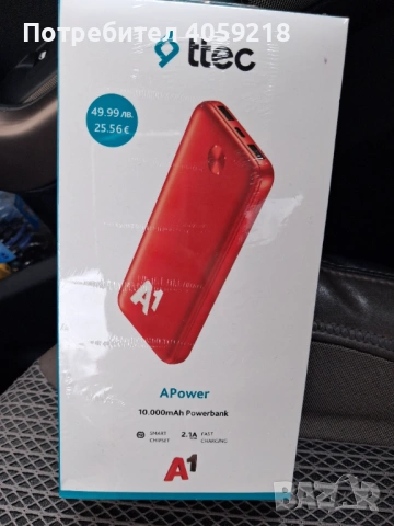 Продава се 90 евро, снимка 2 - Motorola - 53972504