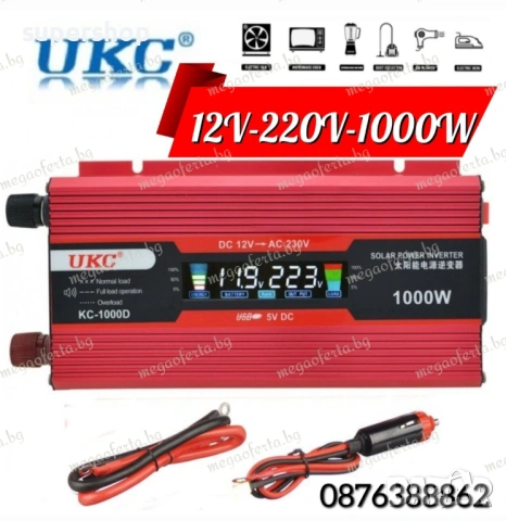 Инвертор 12V-220V 1000W UKC с Дисплей Преобразовател на Напрежението