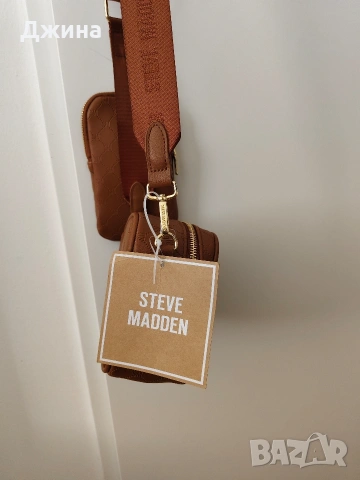 Дамска чанта Steve Madden, снимка 3 - Чанти - 54905881