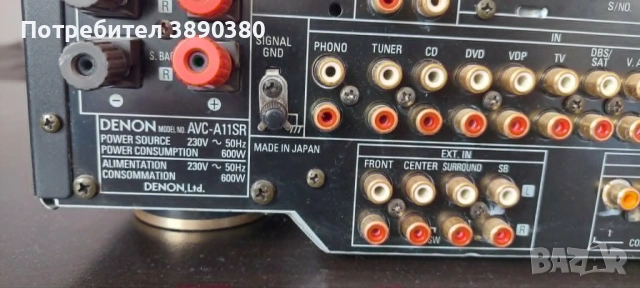 Denon AVC-A 11 SR  - 190 €, снимка 6 - Ресийвъри, усилватели, смесителни пултове - 54531103