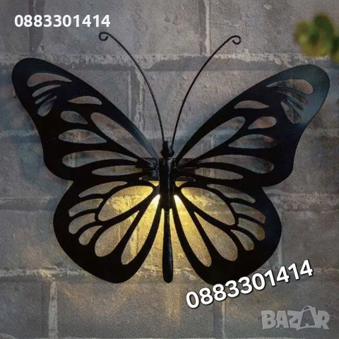 Соларна Пеперуда LED осветление 