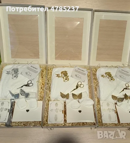 Бебешки комплект за кръщене, снимка 2 - Подаръци за кръщене - 55354995